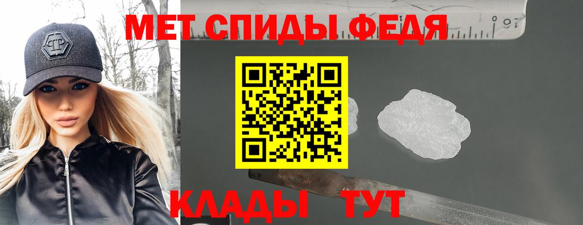 Amphetamine VHQ Клин