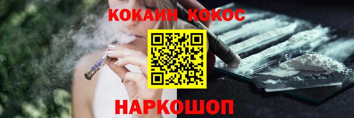 Кокаин 97% Клин