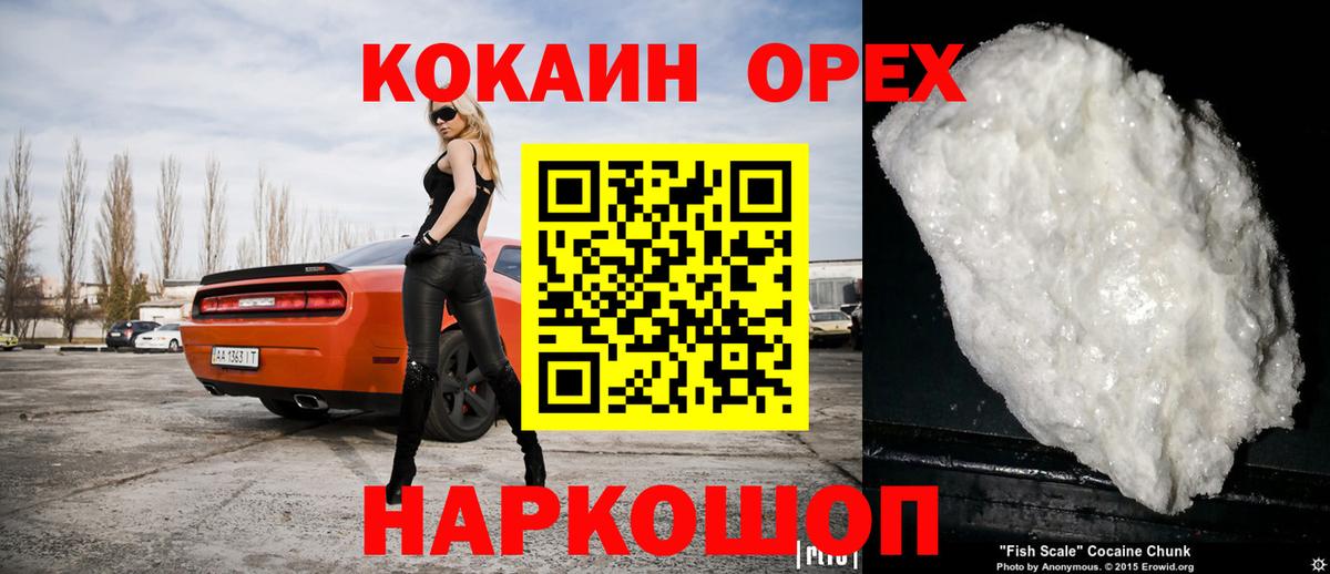 Клин  Cocaine Боливия  Вход с VPN  Кокаин Колумбийский 