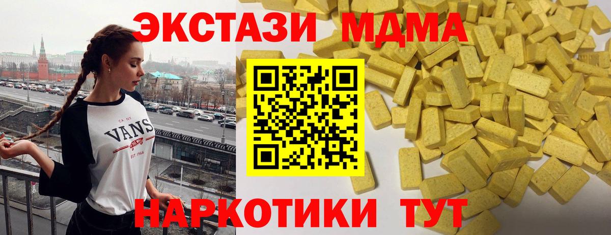 Ecstasy Punisher Клин
