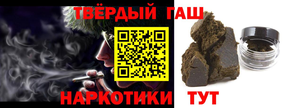Гашиш VHQ Клин