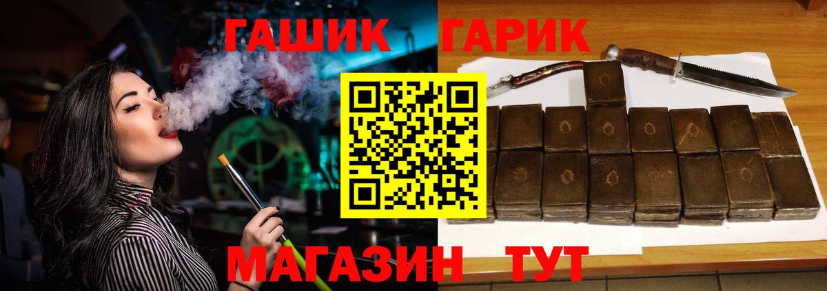ГАШИШ VHQ  ГАШ  ГАШИШ VHQ  Клин  Вход с VPN 