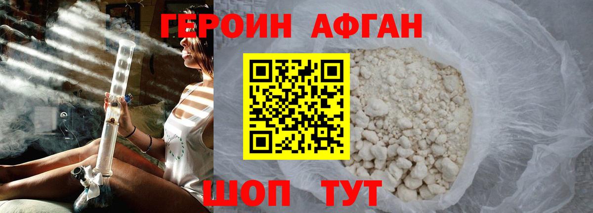 МАРИХУАНА  APVP СОЛЬ   Вход с VPN  Меф кристаллы  Лсд 25  ЭКСТАЗИ  Клин  MDMA  Гашиш 
