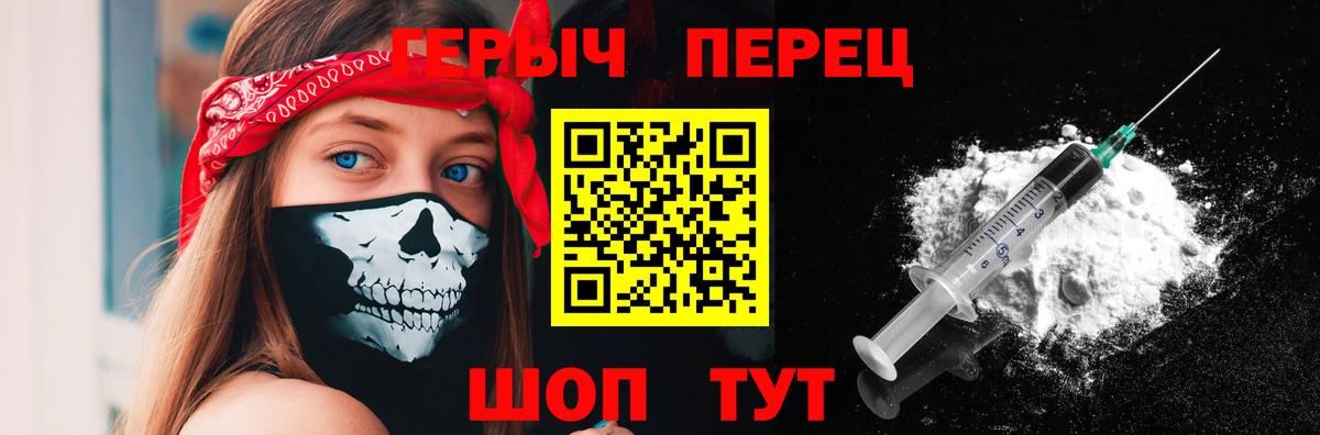 Героин афганец Клин