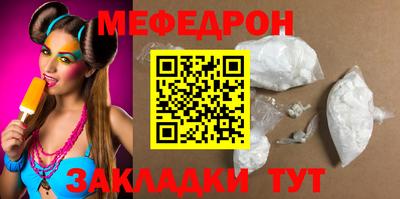 кокаин перу Краснознаменск