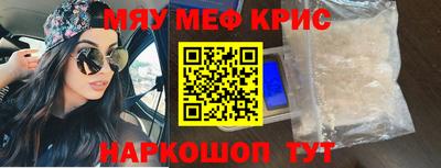 ALPHA-PVP Краснодар
