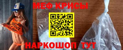 ALPHA PVP Краснокаменск