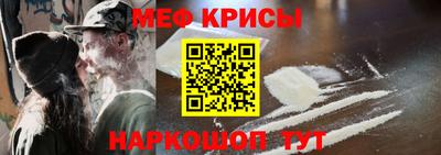 ALPHA-PVP Краснодар