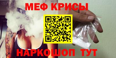 ALPHA-PVP Краснодар