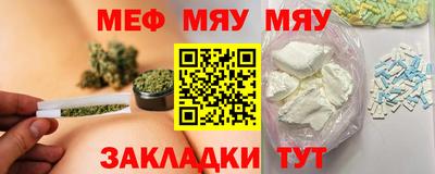 ALPHA PVP Краснокаменск