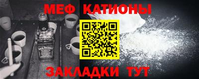 ALPHA PVP Краснокаменск