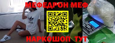 ALPHA-PVP Краснодар