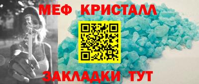 ALPHA-PVP Краснодар