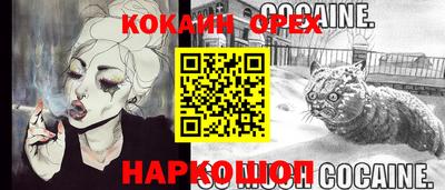 ALPHA PVP Краснокаменск