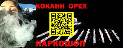 ALPHA-PVP Краснодар