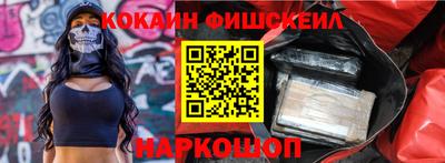 ALPHA-PVP Краснодар