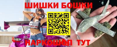 меф Бердск
