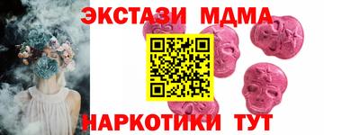 кокаин перу Краснознаменск
