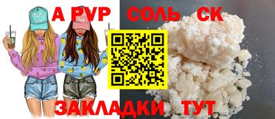 кокаин перу Краснознаменск