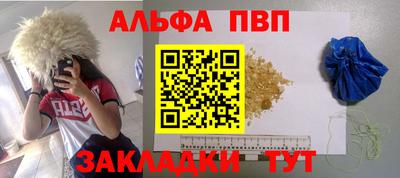 кокаин перу Краснознаменск