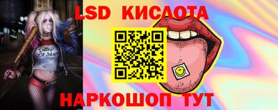 кокаин перу Краснознаменск