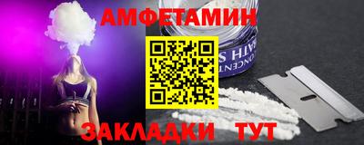 ALPHA PVP Краснокаменск