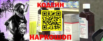 кокаин колумбия Белореченск