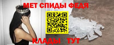 ALPHA PVP Краснокаменск