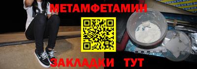 ALPHA-PVP Краснодар