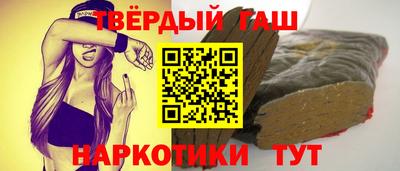ALPHA-PVP Краснодар