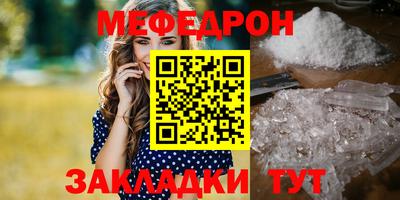 ALPHA-PVP Краснодар