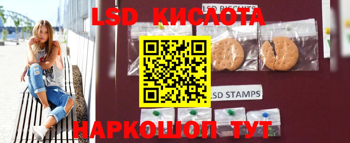 Клин  ЛСД экстази ecstasy  Вход с VPN  кракен маркетплейс  Лсд 25 экстази ecstasy 