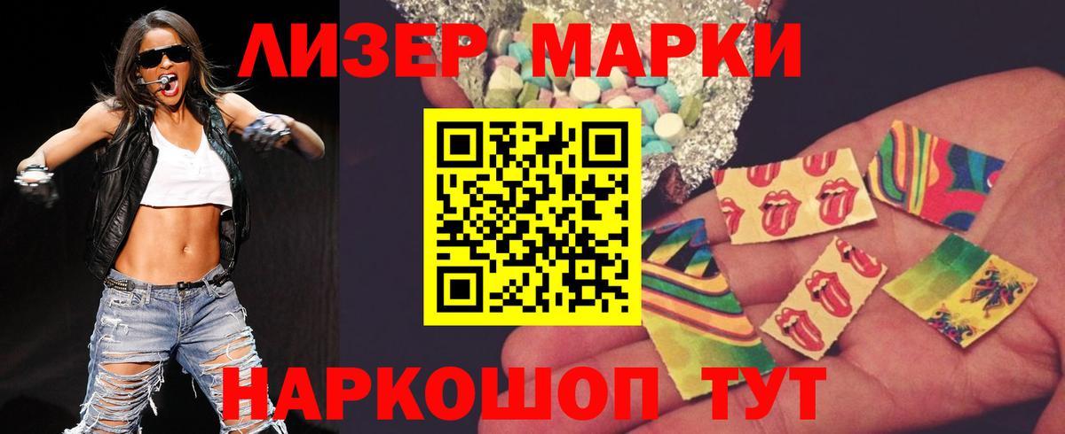 Лсд 25 экстази ecstasy Клин