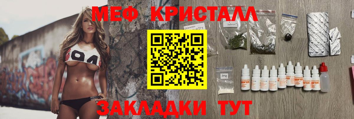 ОМГ ОМГ   Мефедрон 4 MMC  Вход с VPN  купить наркоту  Клин  Мефедрон 