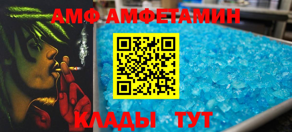 МЕТАМФЕТАМИН Декстрометамфетамин 99.9%  Вход с VPN  Клин  МЕТАМФЕТАМИН Декстрометамфетамин 99.9% 