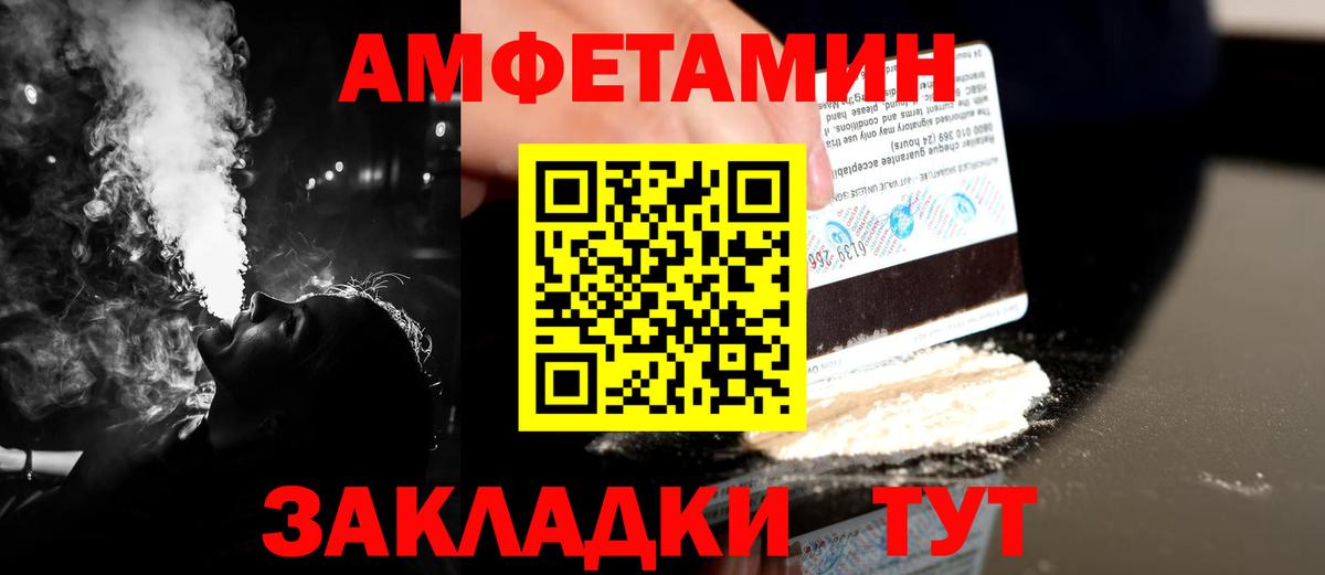 Метамфетамин витя Клин