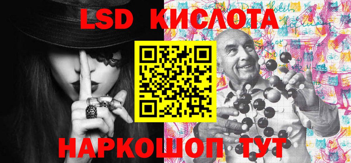 Марки N-bome 1,8мг  Марки N-bome 1,8мг  Вход с VPN  Клин 