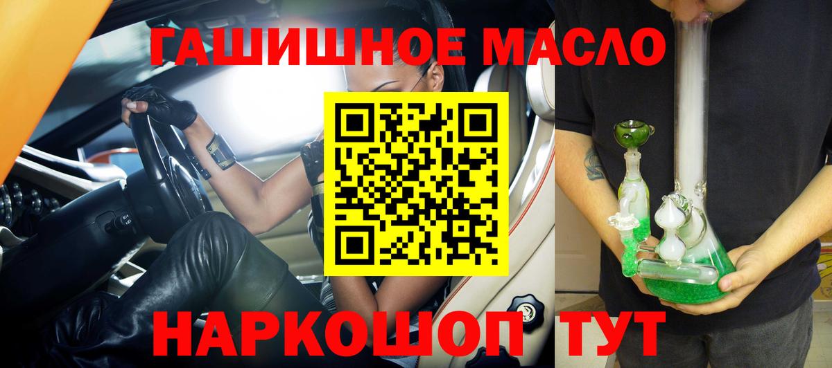 ТГК вейп с тгк  ТГК жижа  Клин  Вход с VPN 