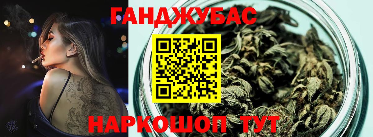 Конопля конопля  Шишки марихуана THC 21%  Клин  Канабис планчик  Канабис SATIVA & INDICA  Вход с VPN 