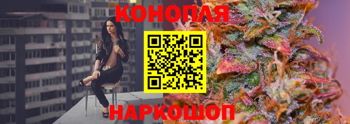 Бошки марихуана гибрид Клин